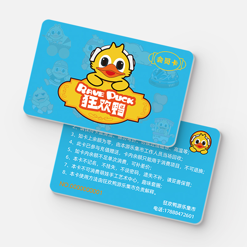 游乐园会员卡