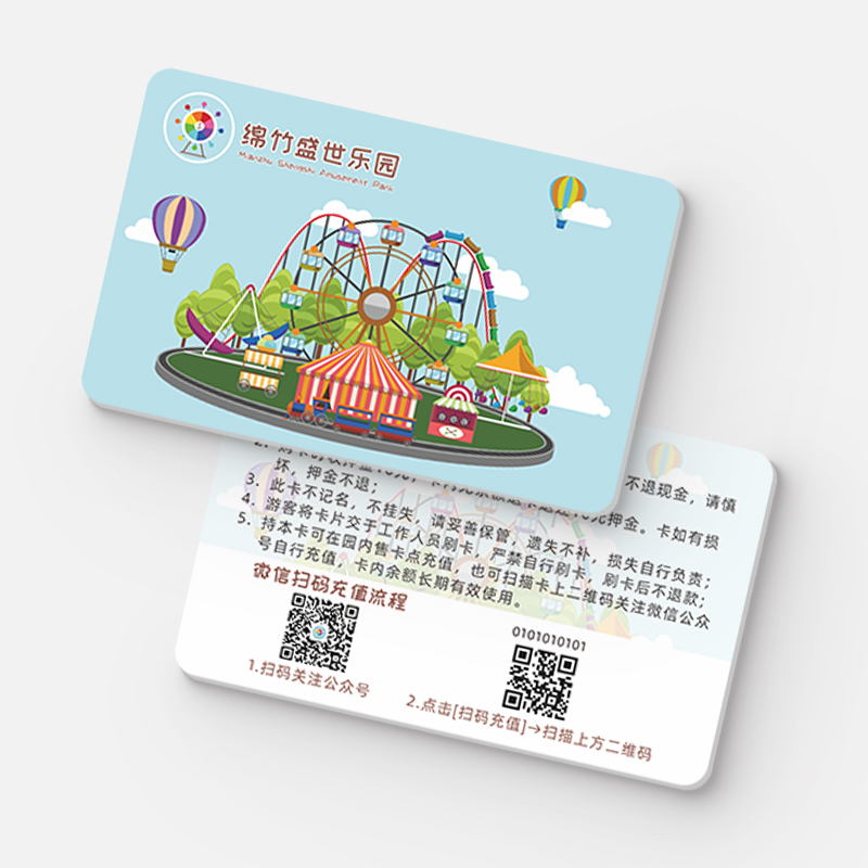 游乐园游玩卡 游乐园游玩卡