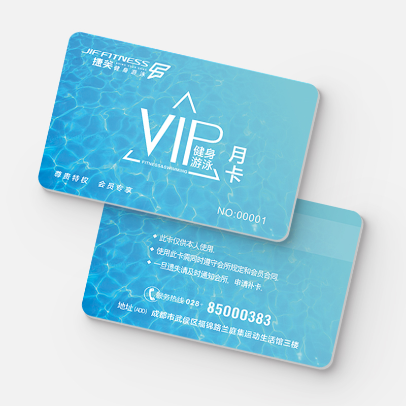 游泳卡