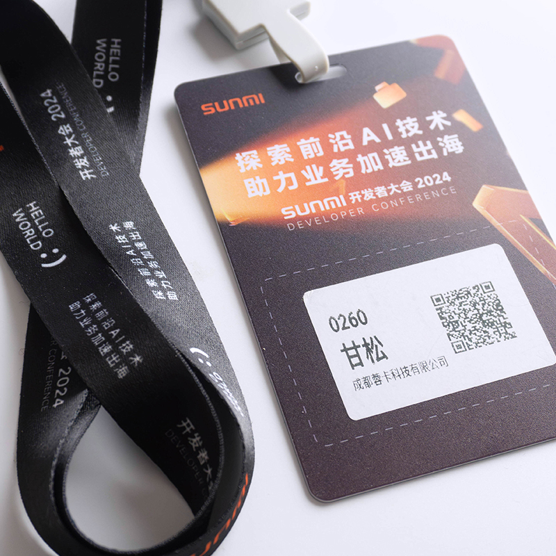 磨砂卡-工作证2